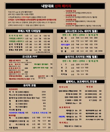 아우디 A8!! / 강남 송파 서초