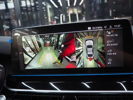BMW 530e PHEV~ 솔라가드 프리미엄 보그 시공 완죤 강추요!! / 강남 송파 서초