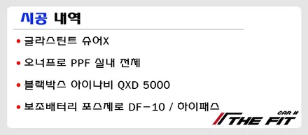 포르쉐 카이엔!! 회원님들이 추천하는 더핏카샵으로~ / 강남 송파 서초