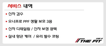 벤츠 GLC 43!! 솔라가드 프리미엄 퀀텀으로 드레스 업~ / 강남 송파 서초