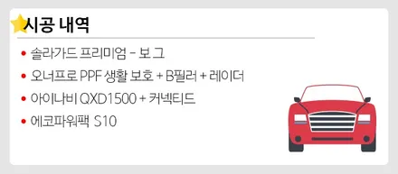제네시스 G70 3.3 신차 패키지 / 강남구 개포동