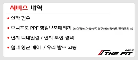 포르쉐 카이엔!! 회원님들이 추천하는 더핏카샵으로~ / 강남 송파 서초