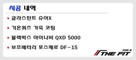 벤츠 G63!! 지바겐~ 강남 신차 패키지 꼼꼼한 검수부터 시공까지^^ / 강남 송파 서초