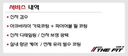 캐딜락 에스컬레이드 ESV, 유광 차량을 무광으로 바꿔주는 PPF / 강남 송파 서초