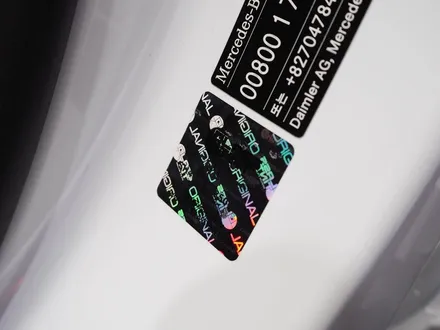 벤츠 E300 AMG Line - 글라스틴트 슈어로 했어요! / 강남구 개포동