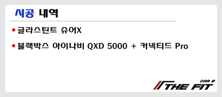제네시스 GV80!! 글라스틴트 마스터샵 전국 1위 샵으로 맡겨주셨네요^^ / 강남 송파 서초