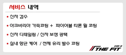 포르쉐 911 터보 S~ 오너프로 PPF 전체 시공, 참맛을 느껴보세요!! / 강남 송파 서초