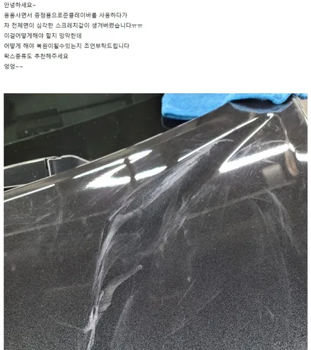 포르쉐 타이칸 GTS!! 신차패키지 꼼꼼샵(틴팅+전체PPF+블랙박스 등) / 강남 송파 서초