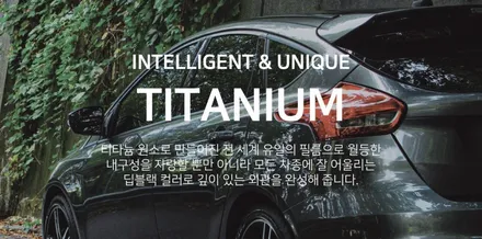 911 터보S, 강남 PPF 전체 시공과 틴팅까지 고퀄리티를 추구합니다 / 강남 송파 서초