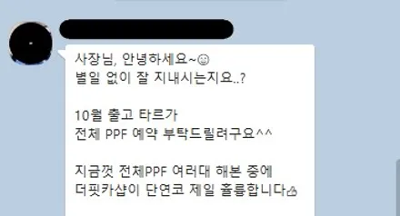 포르쉐 911 카레라 솔라가드 LX 옵션 추가해 주세요 / 강남구 개포동