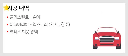 벤츠 마이바흐 S560 신차패키지도 더핏카샵에서! / 강남구 개포동