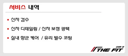 레인지로버 벨라~ 오너프로 PPF 전체 시공 정성 들여 시공해 보았습니다! / 강남 송파 서초