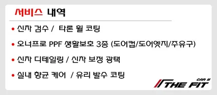 BMW 530e PHEV~ 솔라가드 프리미엄 보그 시공 완죤 강추요!! / 강남 송파 서초