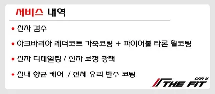 BMW 630i, 강남 신차패키지 성지 더핏카샵!! 진심을 다해 시공해 드립니다~ / 강남 송파 서초
