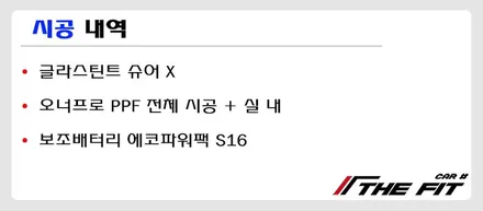 BMW M850i, 신차패키지 시공 A부터 Z까지 제대로 시공 받는법 공유~ / 강남 송파 서초