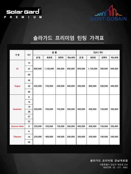 ※더핏카샵 3월 행사 안내 / 강남 송파 서초