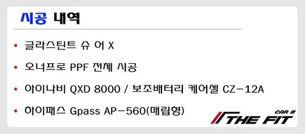 포르쉐 타이칸 GTS!! 신차패키지 꼼꼼샵(틴팅+전체PPF+블랙박스 등) / 강남 송파 서초