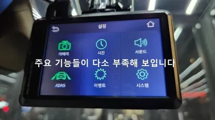 블랙박스 제품 선택하는 기준과 주요 기능 설명 / 강남 송파 서초