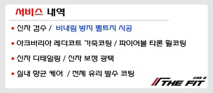 포르쉐 파나메라 4!!  틴팅 시공부터 전체 PPF 시공까지 나무랄 데가 없습니다~ / 강남 송파 서초