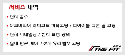 BMW M850i, 신차패키지 시공 A부터 Z까지 제대로 시공 받는법 공유~ / 강남 송파 서초