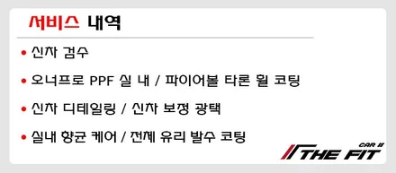 타이칸 GTS!! 서울 신차패키지 썬팅+전체PPF+블랙박스 정석 시공 / 강남 송파 서초