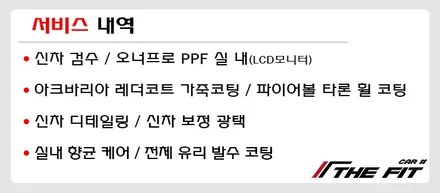 테슬라 모델X 신차패키지 1편(신차검수+틴팅+블랙박스+보조배터리) / 강남 송파 서초