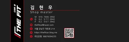 서울 신차패키지 - BMW 420i 그란쿠페 / 강남구 개포동