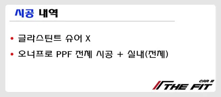 벤츠 S580!! 신차 패키지 상담부터 시공까지 믿고 맡겨주십니다~ / 강남 송파 서초