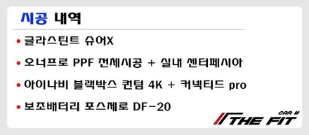 왕의 귀환 BMW X7 무광 버젼 넘넘넘~ 멋져불죠? / 강남 송파 서초