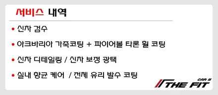 벤츠 S580!! 신차 패키지 상담부터 시공까지 믿고 맡겨주십니다~ / 강남 송파 서초