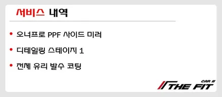 람보르기니 아벤타도르와 별첨 부록 우라칸까지~ / 강남 송파 서초