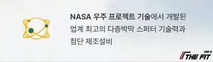 솔라가드 퀀텀 40% 행사 제품에 대해 알아보시죠 / 강남 송파 서초