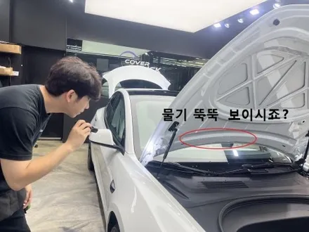 테슬라 모델3 하이랜드 썬팅 진심과 노하우를 담아드립니다 / 강남 송파 서초