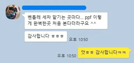 BMW X5 신차 검수 중요성과 PPF 시공 가격에 대해 설명드릴게요 / 강남구 개포동