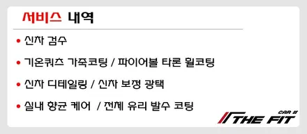 포르쉐 911 카레라 4S!! PPF 풀 시공은 제대로 시공 받으셔야 됩니다 / 강남 송파 서초