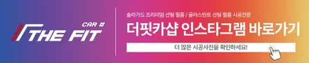 송파썬팅 프리미엄 신차패키지 벤츠 S580 완벽한 시공! / 강남구 개포동