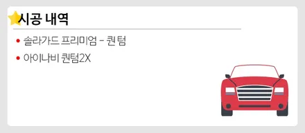 포르쉐 박스터 718 썬팅, 퀀텀으로 했어요! / 강남 송파 서초