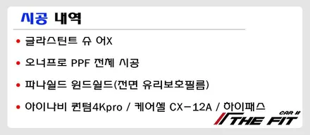 아우디 R8!! 고퀄리티 명성을 믿고 신차 패키지 맡깁니다~ / 강남 송파 서초