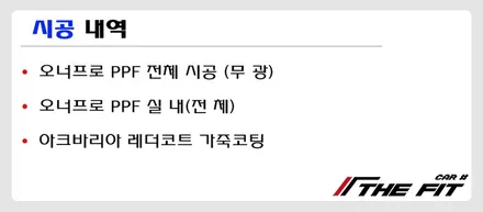 포르쉐 카이엔 터보 GT 전체 PPF 시공으로 무광 차량 만들기 / 강남 송파 서초