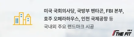 솔라가드 퀀텀 40% 행사 제품에 대해 알아보시죠 / 강남 송파 서초