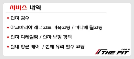포르쉐 카이엔 쿠페!! 믿을 수 있는 신차패키지 샵 추천 추천~ / 강남 송파 서초