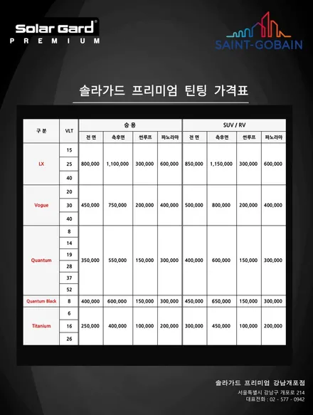 ※ 더핏카샵 7월 행사 안내 ※ / 강남 송파 서초
