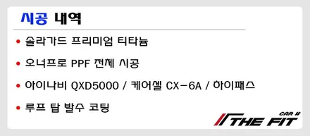 포르쉐 911 카레라 4S!! 강남 신차패키지 믿을 수 있는 샵으로~ / 강남 송파 서초