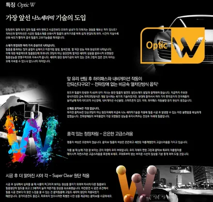 ※ 더핏카샵 7월 행사 안내 드립니다~ / 강남 송파 서초