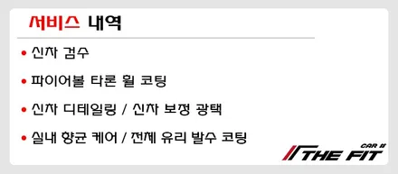 포르쉐 카이엔 터보 GT 전체 PPF 시공으로 무광 차량 만들기 / 강남 송파 서초