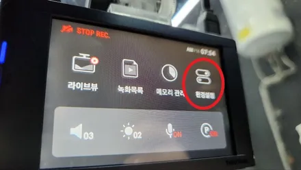 블랙박스 제품 선택하는 기준과 주요 기능 설명 / 강남 송파 서초