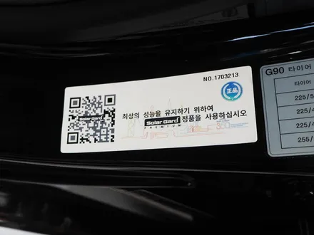제네시스 G70 인수거부! 보정 후 신차패키지 완성 / 강남구 개포동