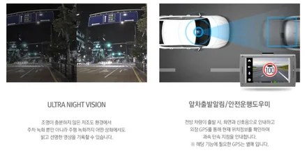 아이나비 4채널 블랙박스 QXD mega 출시! / 강남 송파 서초
