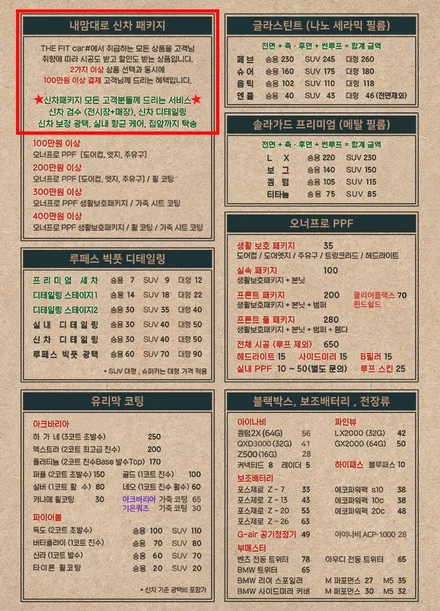 람보르기니 무르시엘라고! 이런 명차도 역시 더핏카샵이죠^^ / 강남 송파 서초