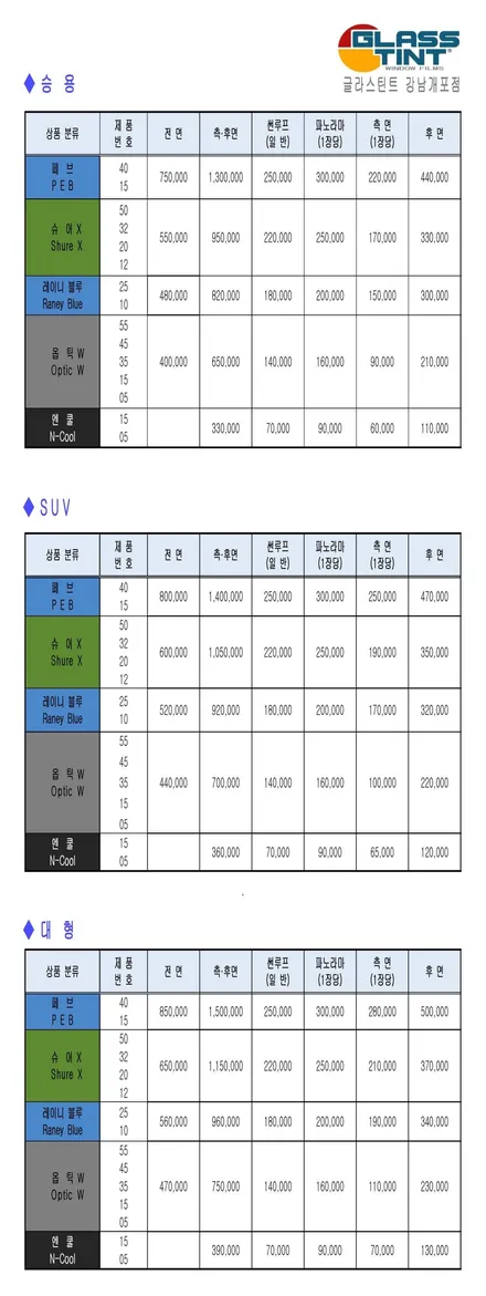 ※ 더핏카샵 꽃피는 5월 행사 안내 드립니다~ / 강남 송파 서초